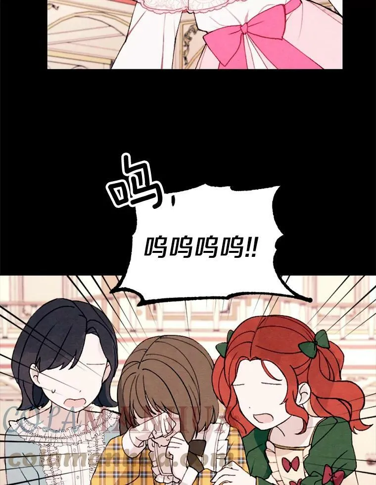 2.会说话的玩偶？ 第79页