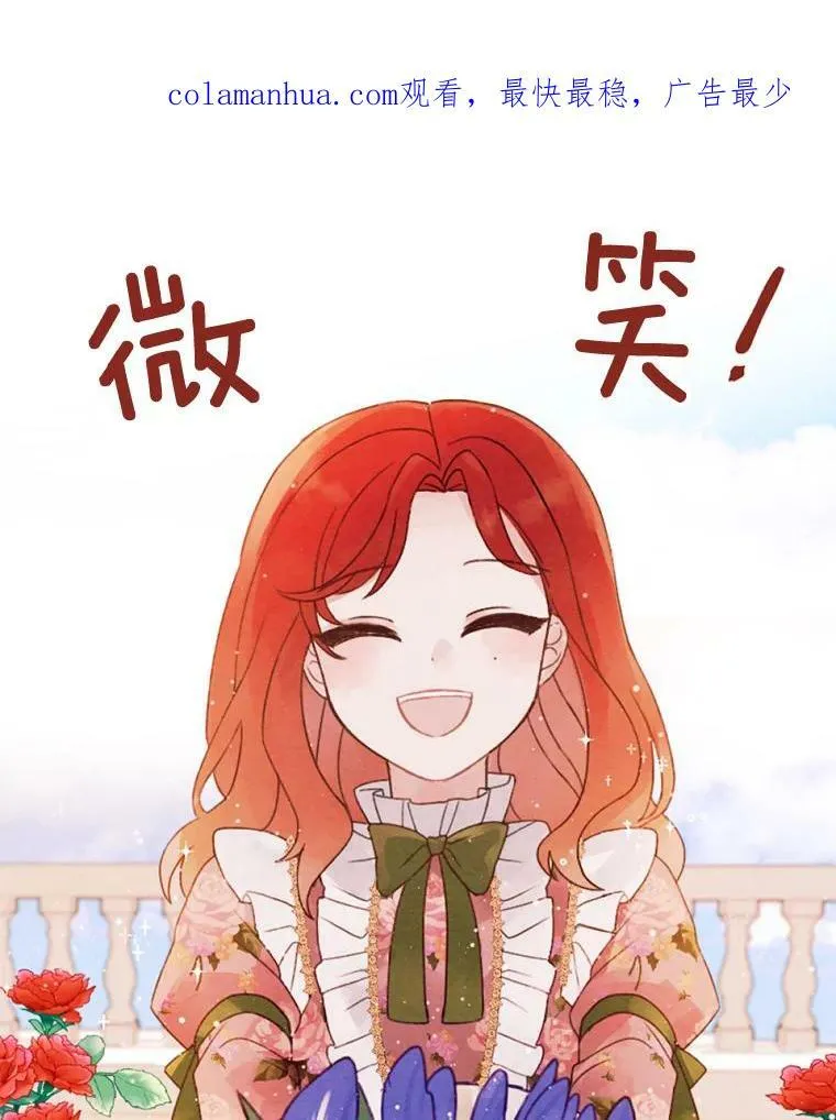 2.会说话的玩偶？ 第101页