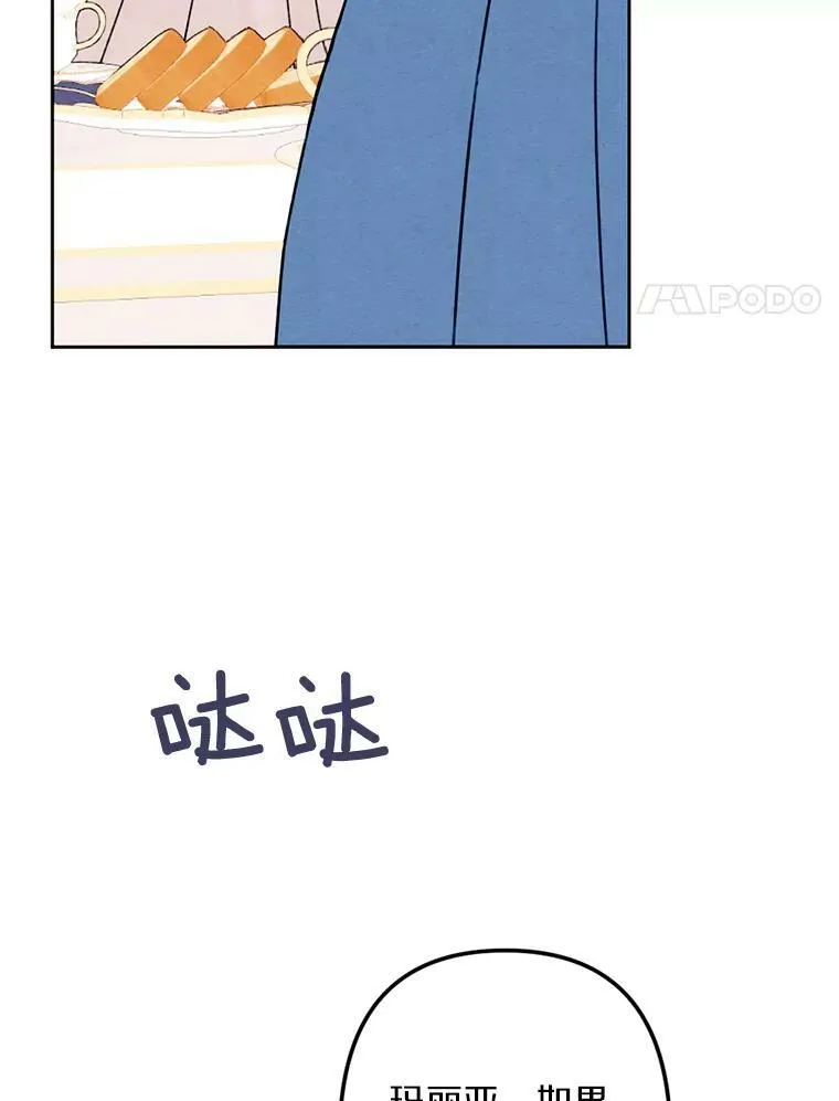3.真假朋友 第38页