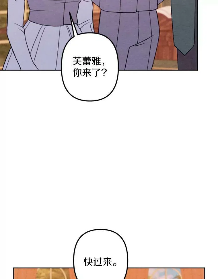 3.真假朋友 第50页