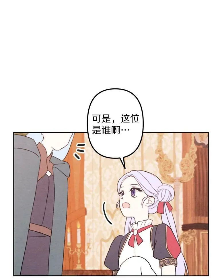 3.真假朋友 第52页
