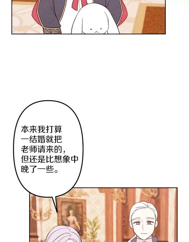 3.真假朋友 第56页