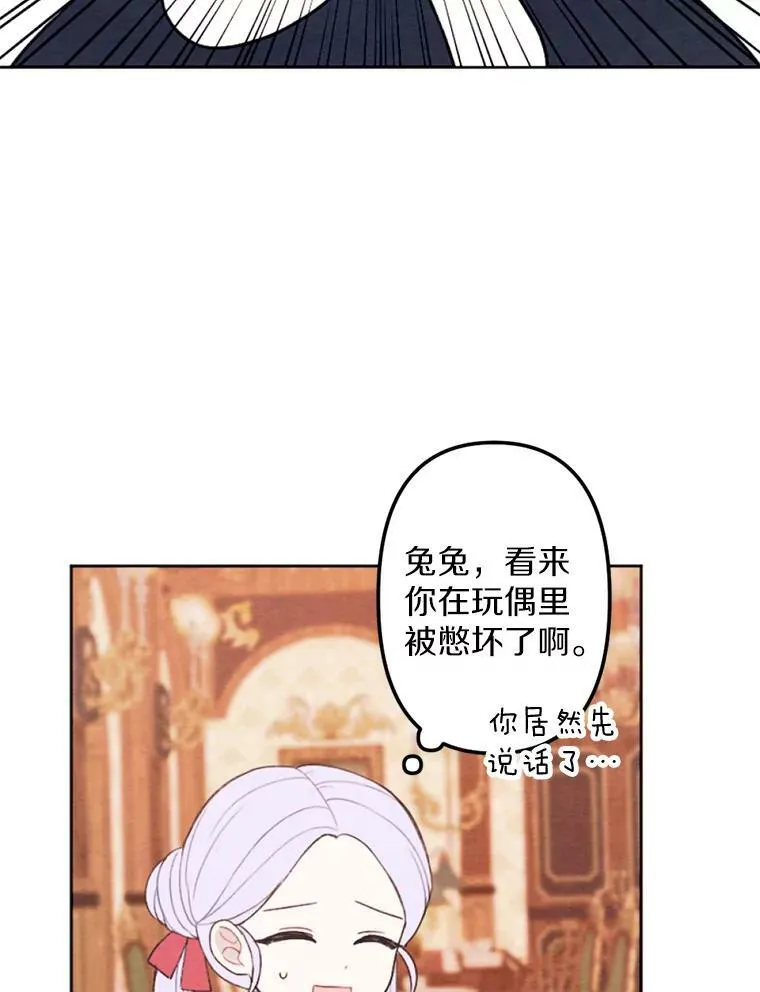 3.真假朋友 第62页