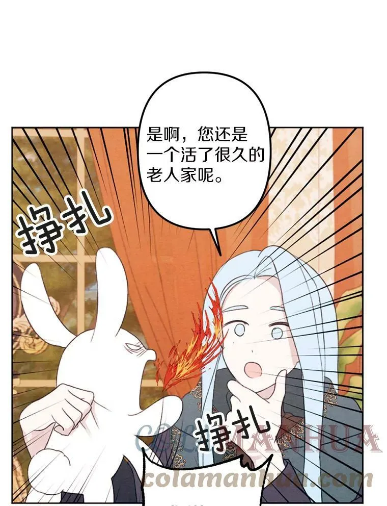 3.真假朋友 第65页