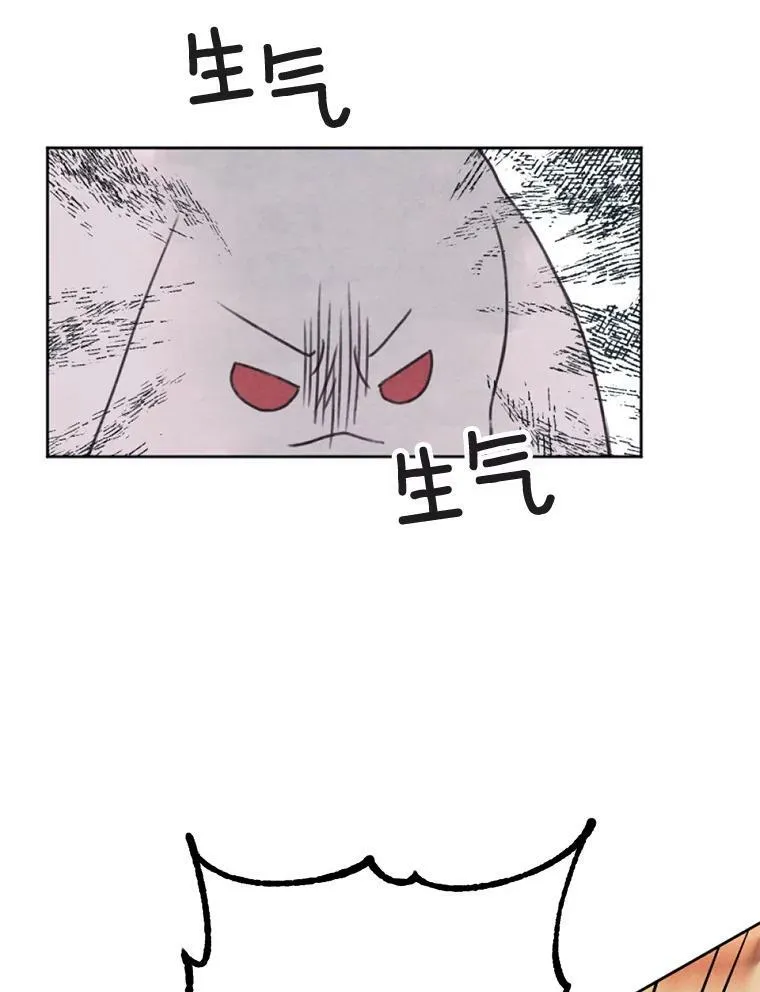 3.真假朋友 第68页