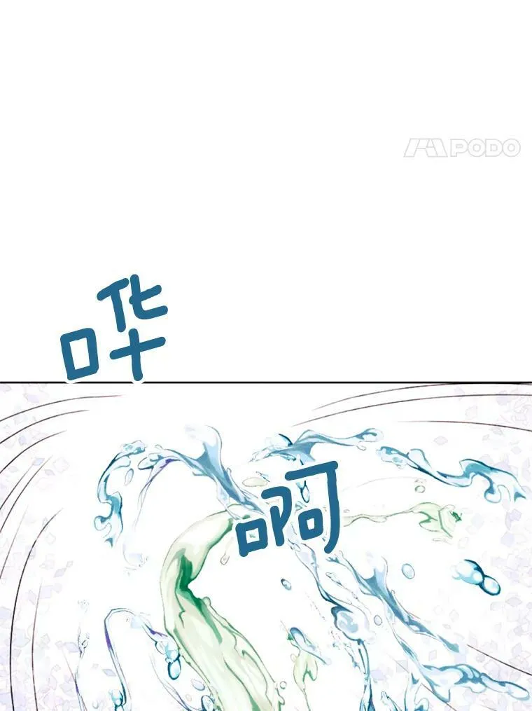 3.真假朋友 第71页