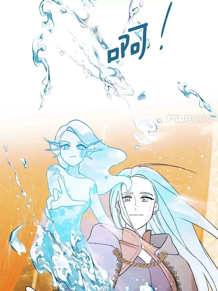 3.真假朋友 第74页