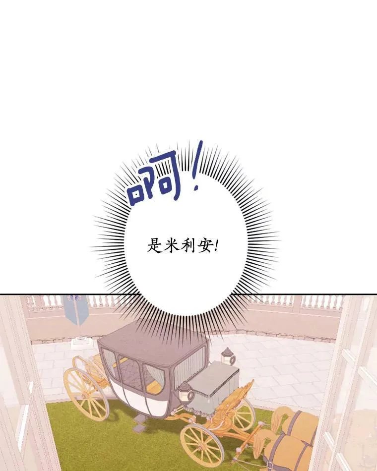 3.真假朋友 第102页