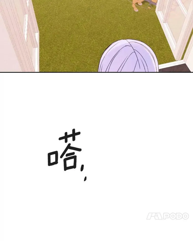 3.真假朋友 第103页