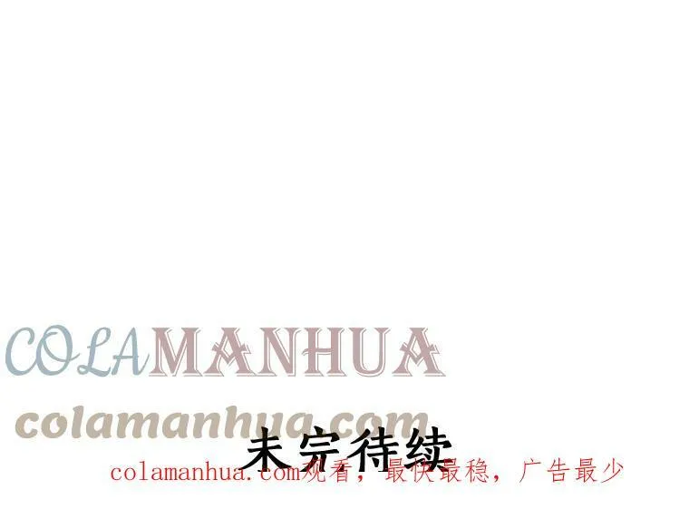 3.真假朋友 第109页