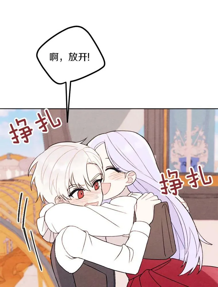 4.樱桃 第3页