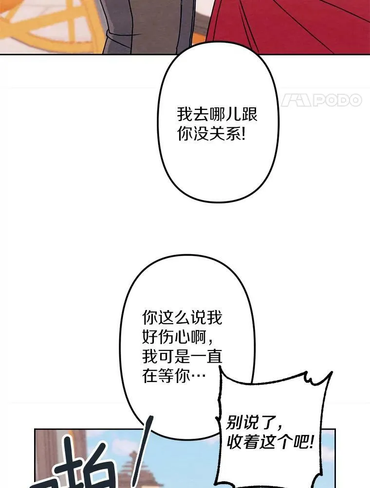 4.樱桃 第4页