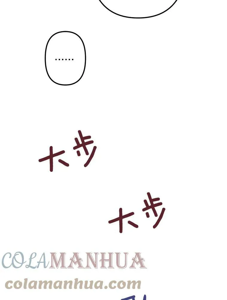 4.樱桃 第9页