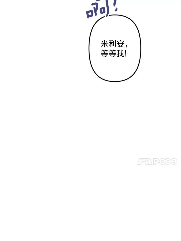 4.樱桃 第10页