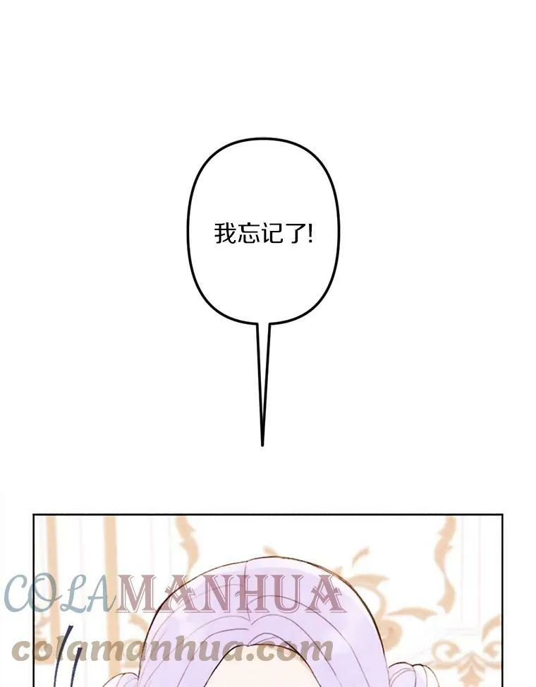 4.樱桃 第13页
