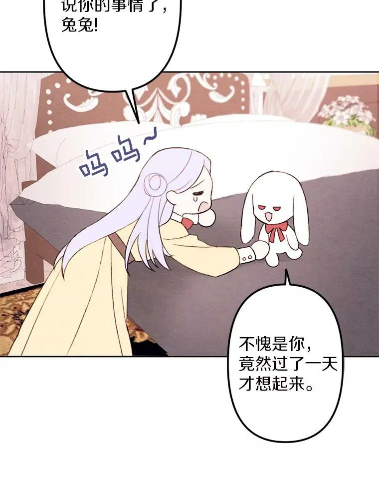 4.樱桃 第15页