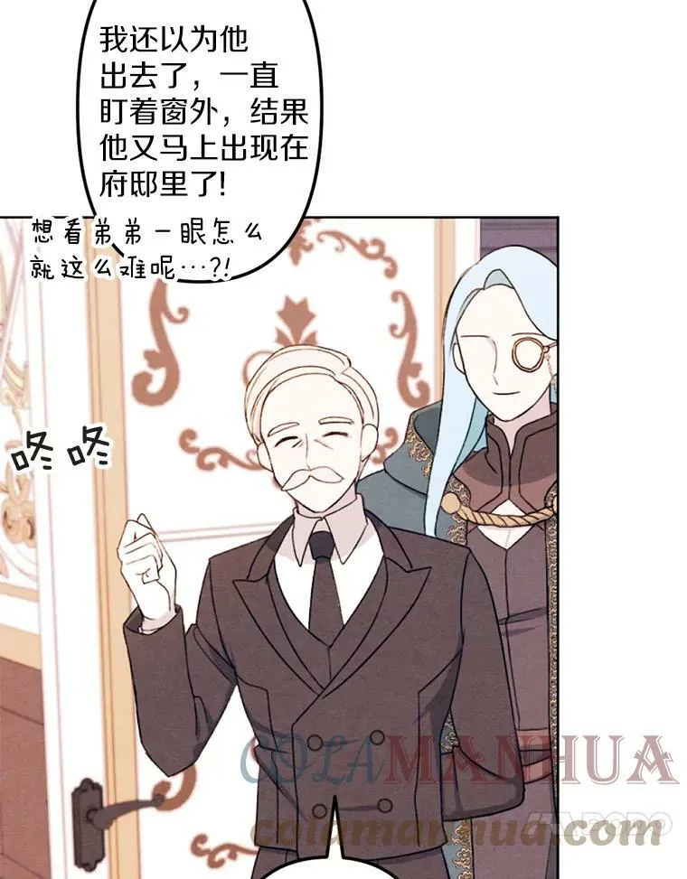 4.樱桃 第17页