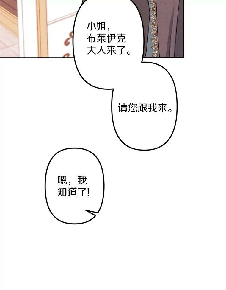 4.樱桃 第18页