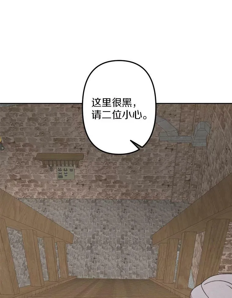 4.樱桃 第20页