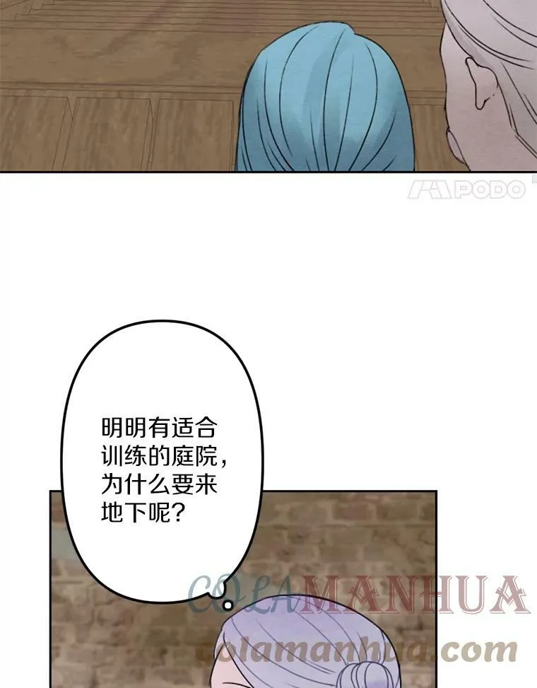 4.樱桃 第21页