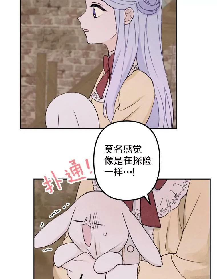 4.樱桃 第22页