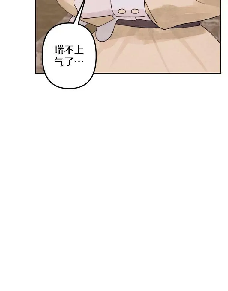 4.樱桃 第23页