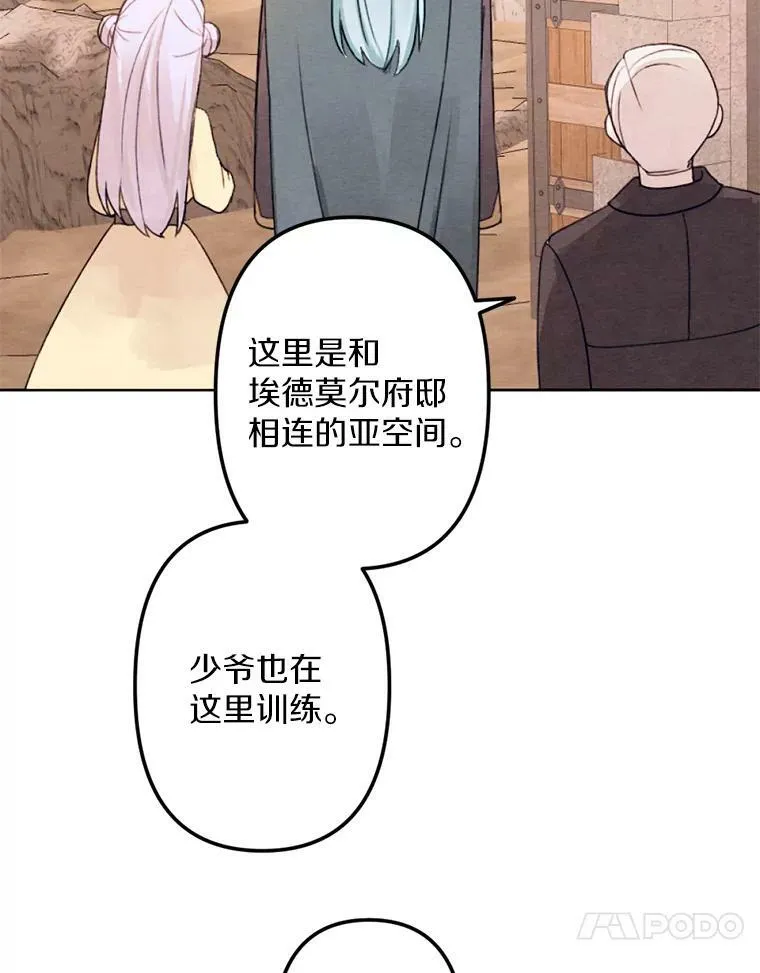 4.樱桃 第27页