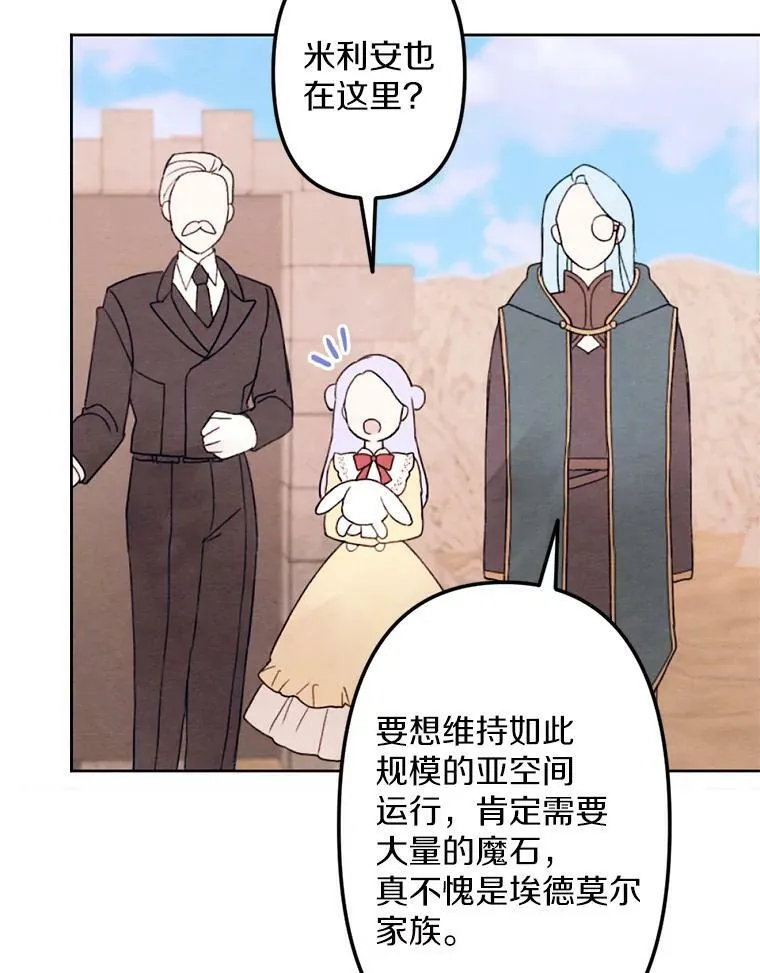 4.樱桃 第28页