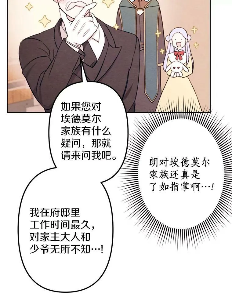 4.樱桃 第30页