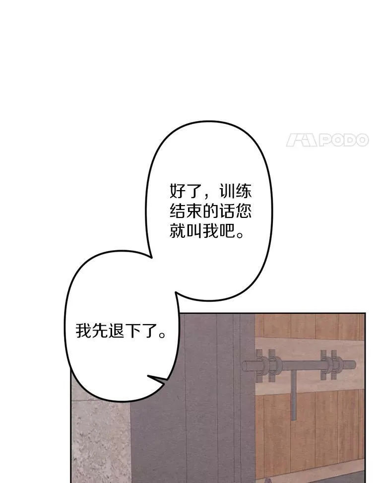 4.樱桃 第31页