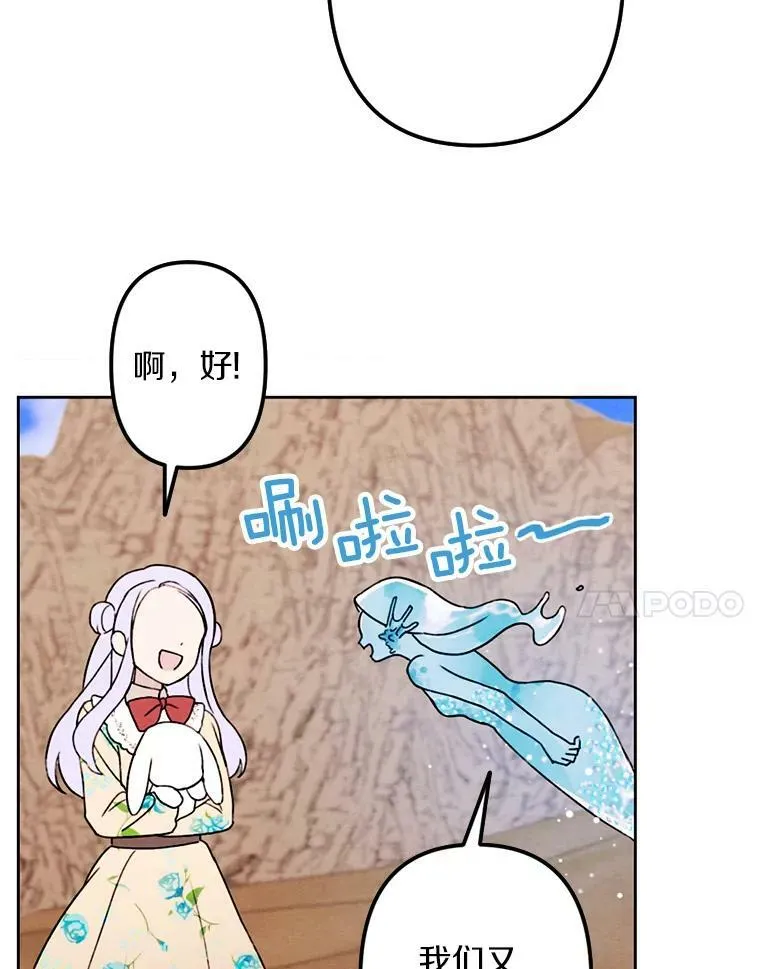 4.樱桃 第34页