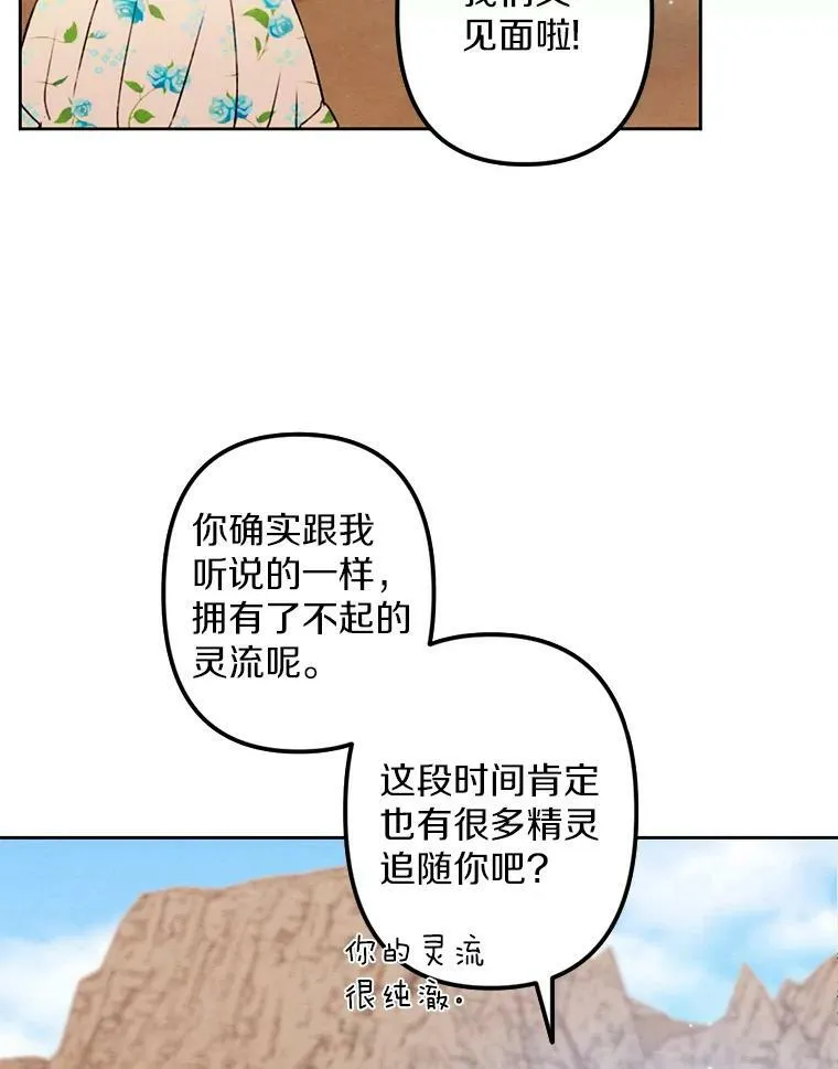 4.樱桃 第35页