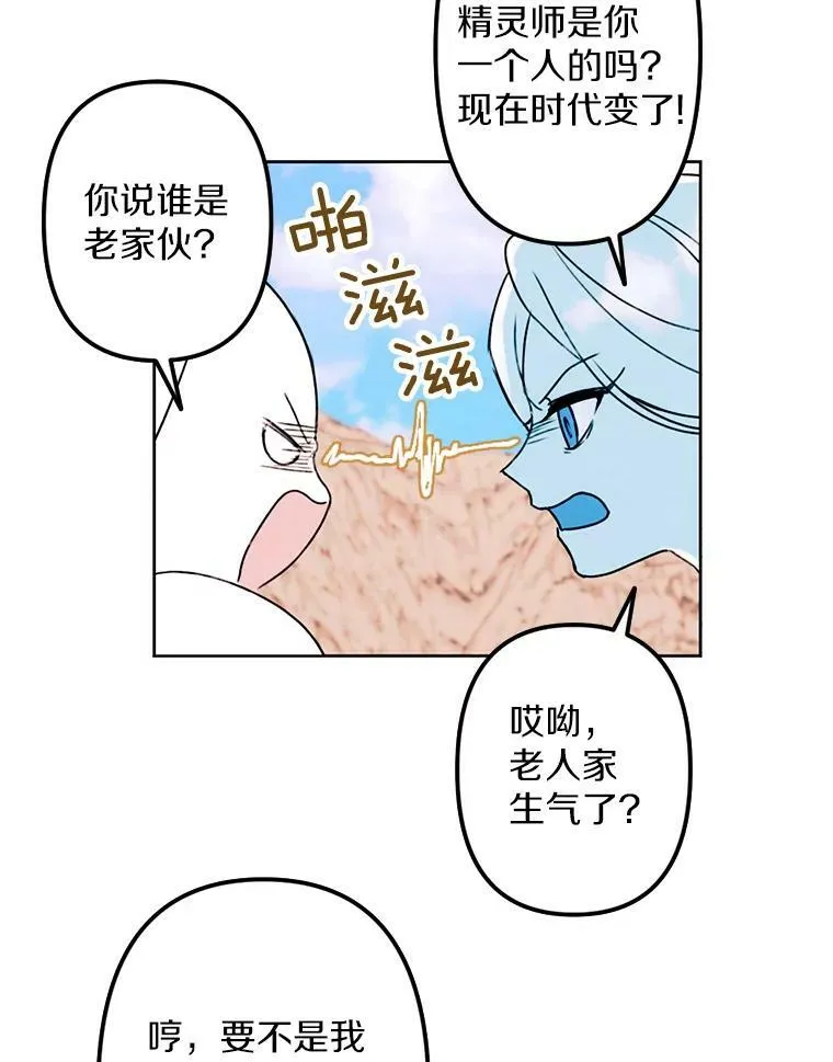 4.樱桃 第39页