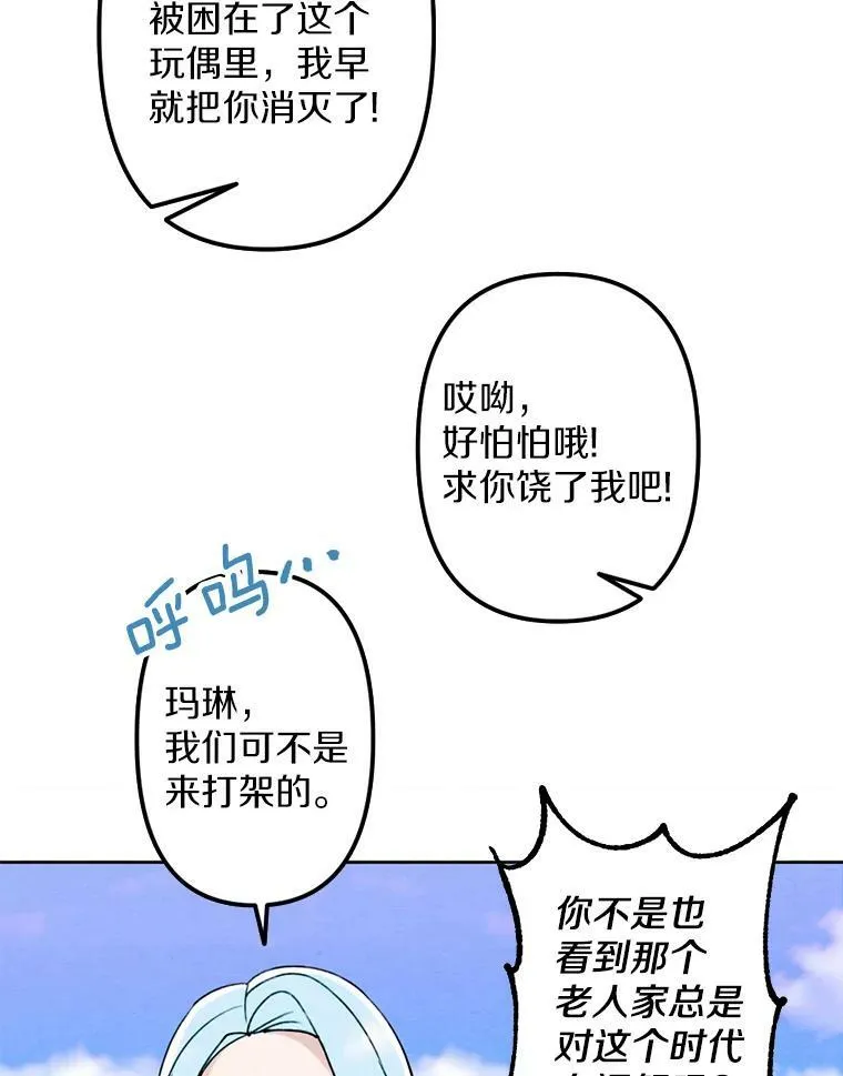 4.樱桃 第40页