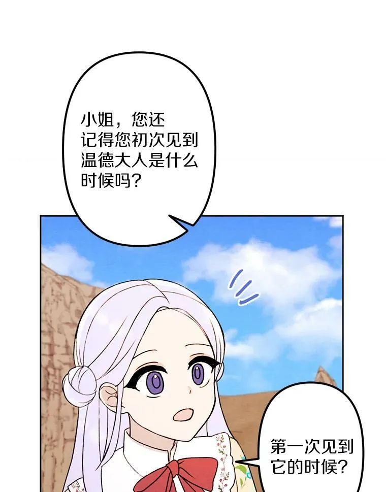 4.樱桃 第42页