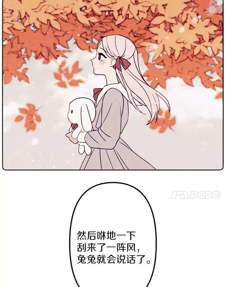 4.樱桃 第44页