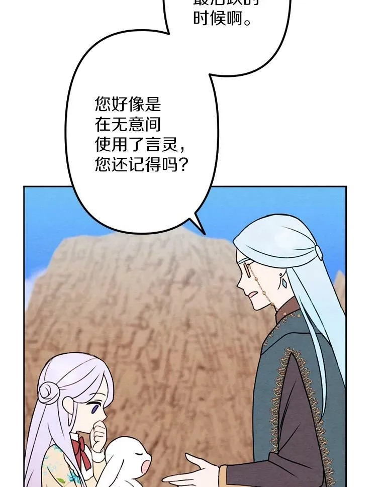 4.樱桃 第46页
