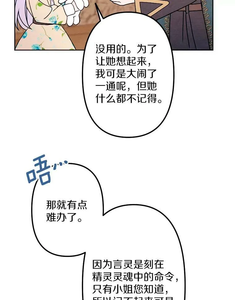 4.樱桃 第47页