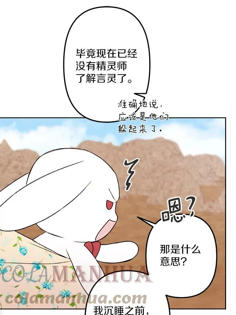 4.樱桃 第49页