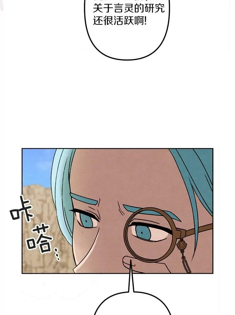 4.樱桃 第50页