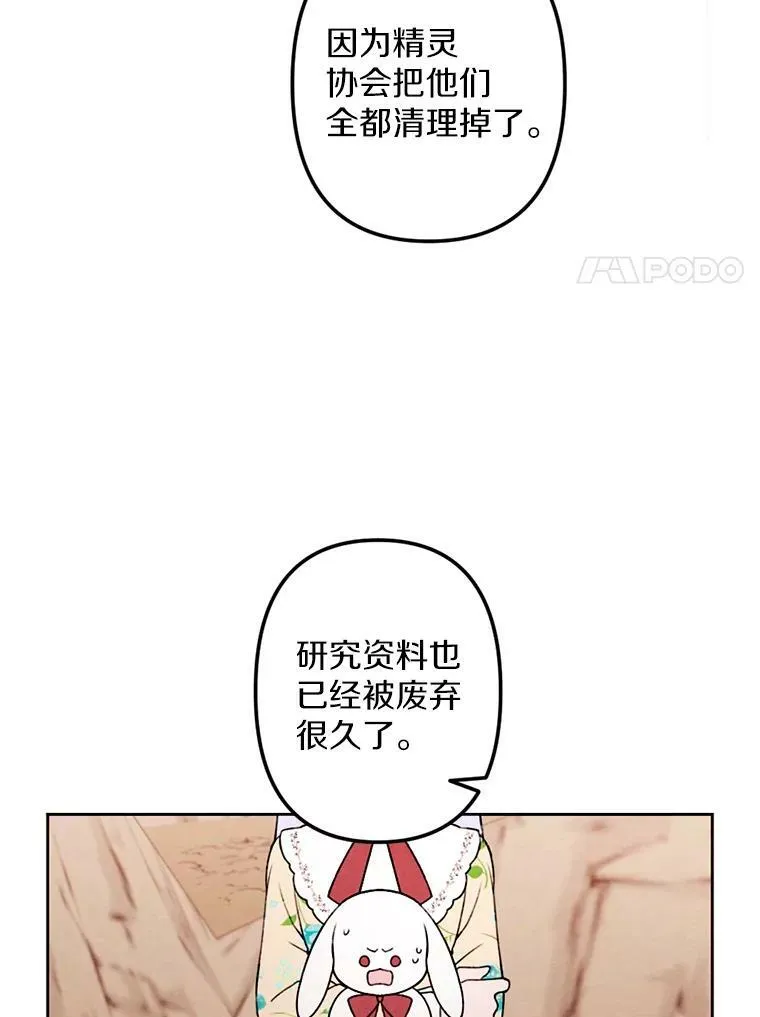 4.樱桃 第51页