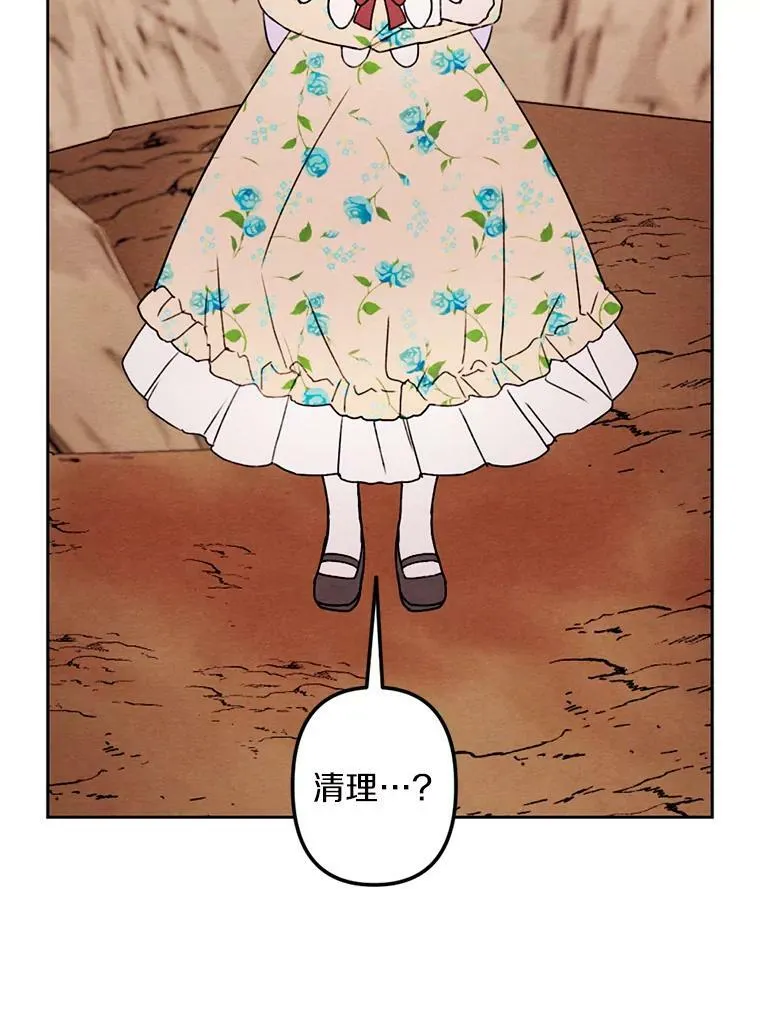 4.樱桃 第52页