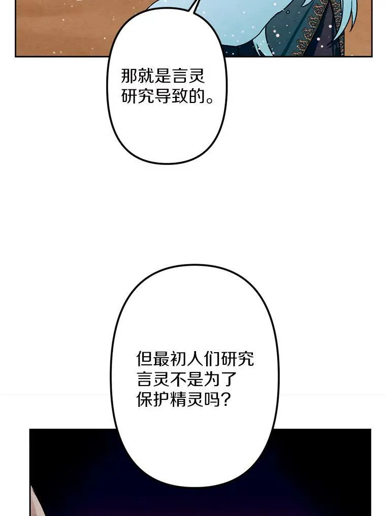 4.樱桃 第55页