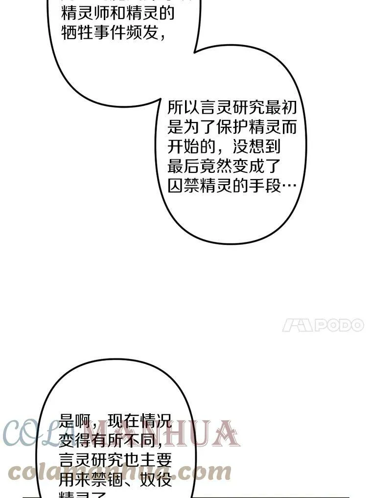 4.樱桃 第57页
