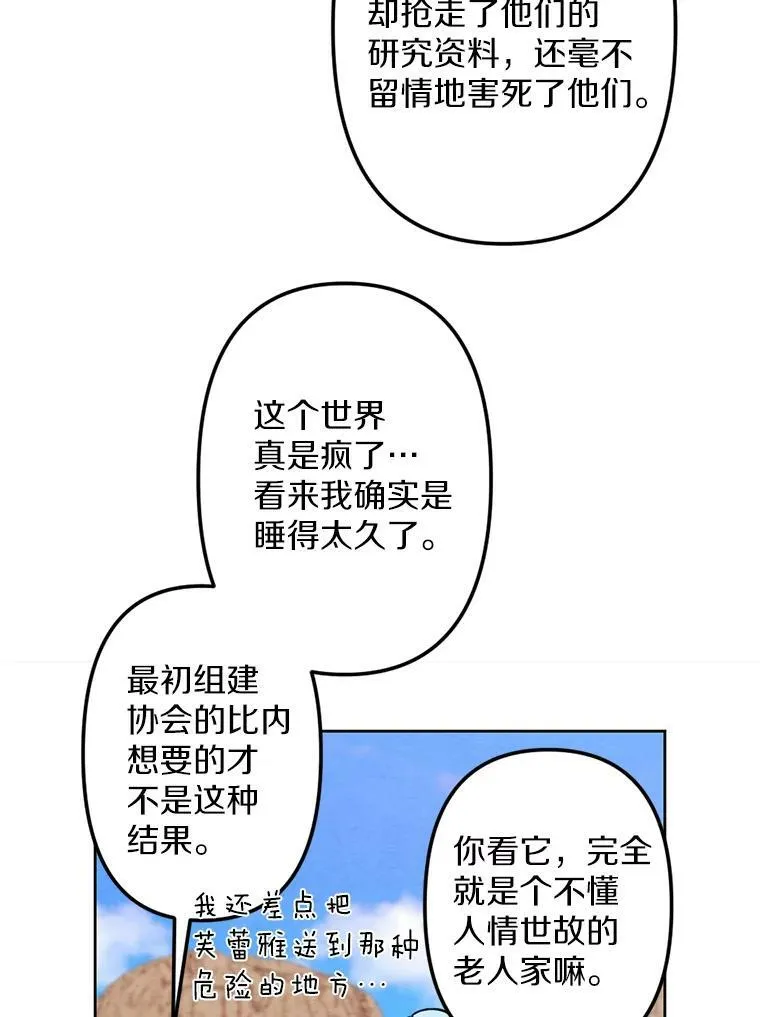 4.樱桃 第59页