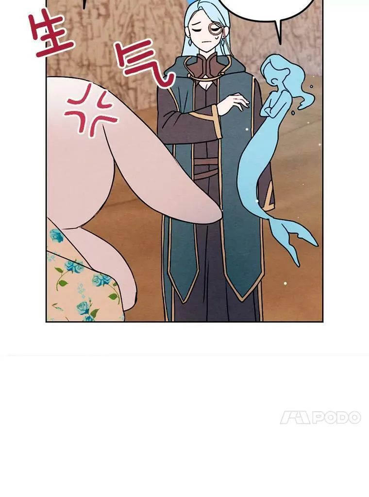 4.樱桃 第60页