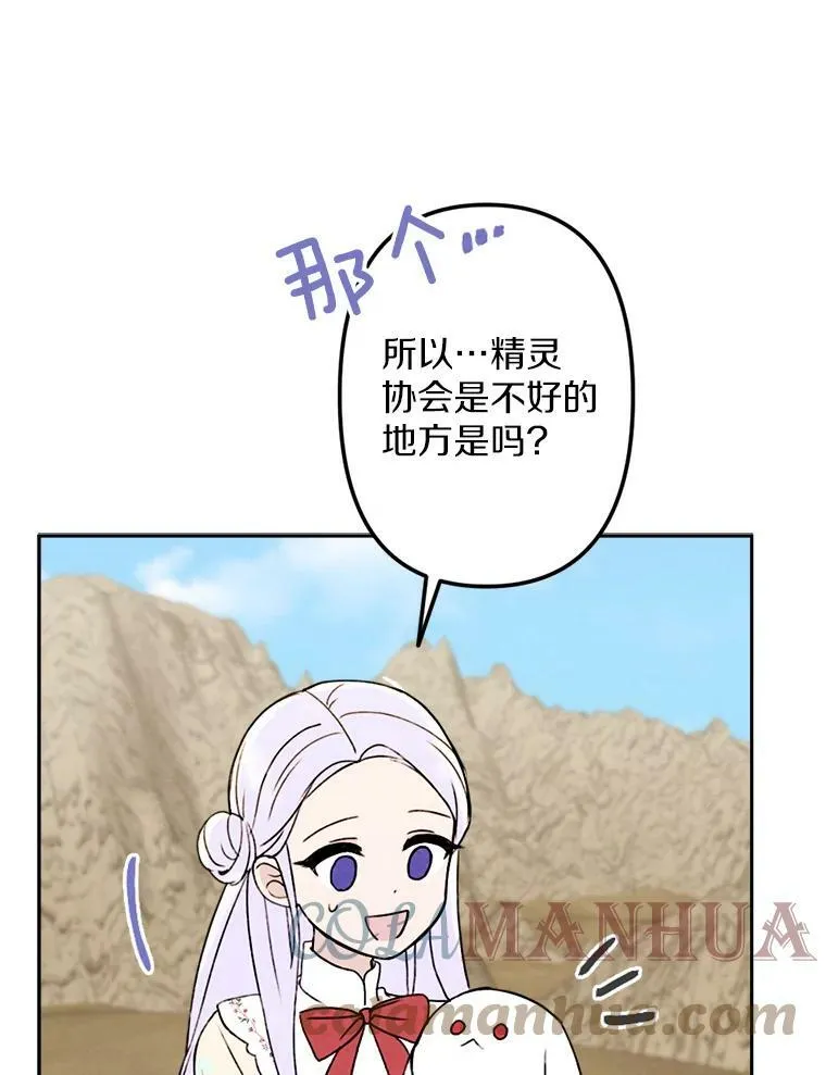 4.樱桃 第61页