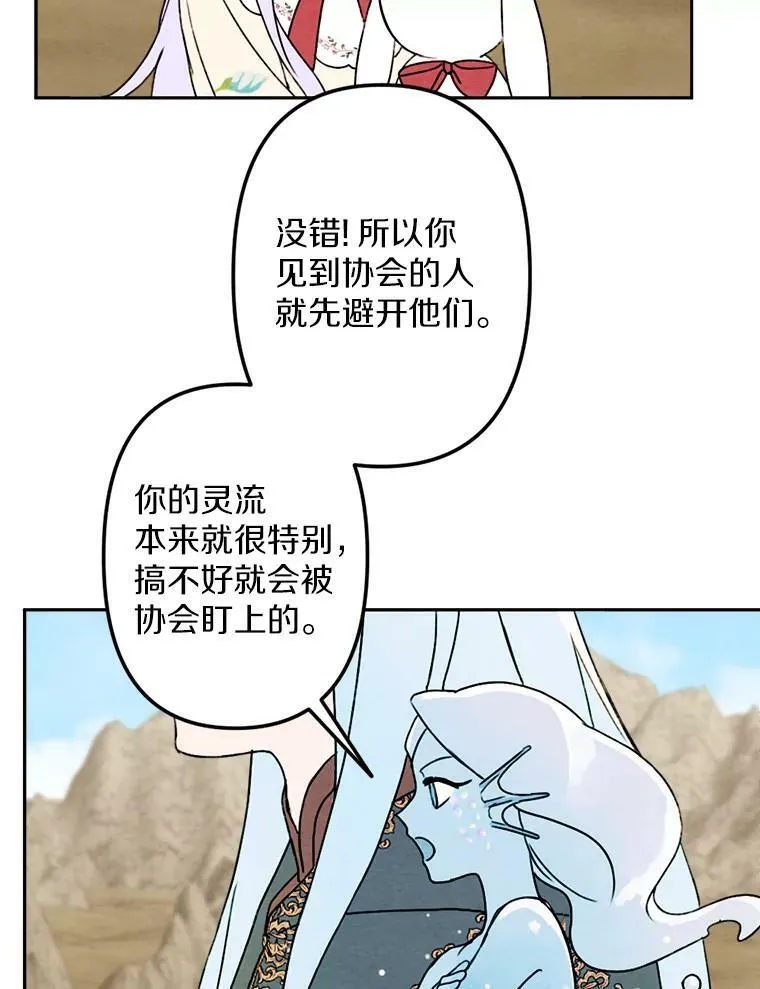 4.樱桃 第62页