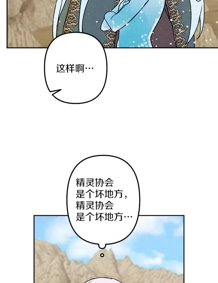 4.樱桃 第63页