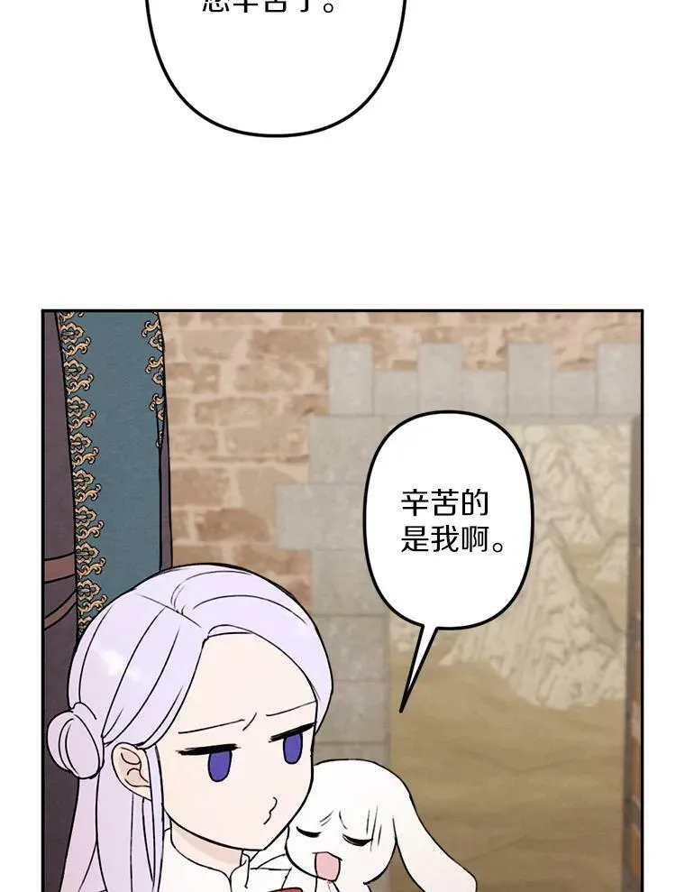 4.樱桃 第68页